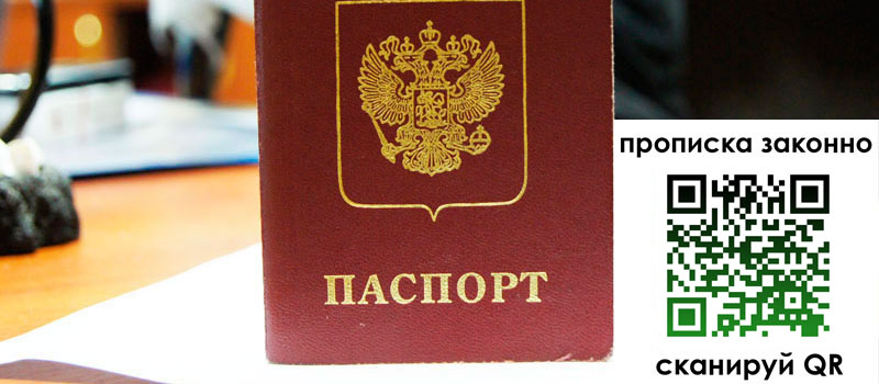 в Петровск-Забайкальском height= регистрация в Петровск-Забайкальском